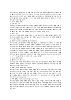 재테크 설계와 금융상품-7