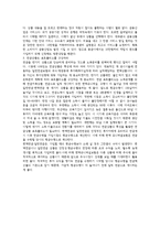 재테크 설계와 금융상품-10