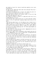 창업을 위한 상권 분석-6