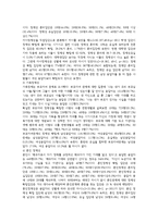 사이버 성폭력 의식 조사-6