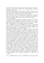 사이버 성폭력 의식 조사-8