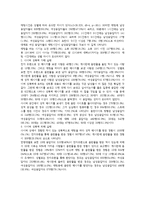 사이버 성폭력 의식 조사-10