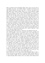 [특허]특허증권화, 국유특허, 특허심판원, 특허라이센싱, 특허대행, 특허기부, 특허기술지도, 특허관리 분석-3