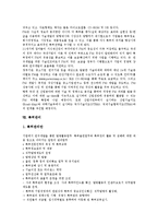 [특허]특허증권화, 국유특허, 특허심판원, 특허라이센싱, 특허대행, 특허기부, 특허기술지도, 특허관리 분석-10