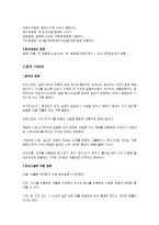 염색, 염직, 염색의종류, 염료의종류, 염직의 종류,염색기법,염직기법,-2