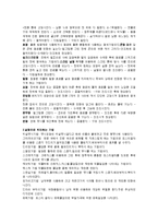 염색, 염직, 염색의종류, 염료의종류, 염직의 종류,염색기법,염직기법,-4