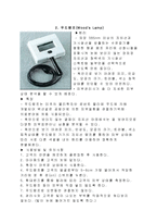 (A+자료) 피부관리를 위한 진단기기와 적용기기에 대한 조사분석-4