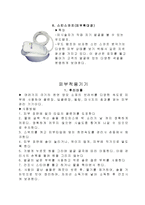 (A+자료) 피부관리를 위한 진단기기와 적용기기에 대한 조사분석-8