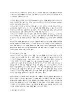 볼링 볼링의 역사 볼링 에티켓 볼링 테크닉0-2