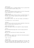 볼링 볼링의 역사 볼링 에티켓 볼링 테크닉0-5