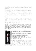 볼링 볼링의 역사 볼링 에티켓 볼링 테크닉0-10