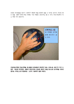 볼링 볼링의 역사 볼링 에티켓 볼링 테크닉0-12