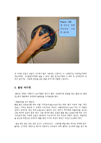 볼링 볼링의 역사 볼링 에티켓 볼링 테크닉0-14