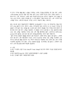 볼링 볼링의 역사 볼링 에티켓 볼링 테크닉0-18