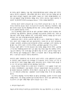 자본주의철학자들 중 프리츠레슬리스버거, 엘턴메이오에 대해서0-2