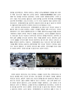 (A+자료) 고전비평 이론인 용사와 오마주로 현대문화 바라보기 분석-6