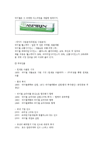 [국제경영] 독일의 화학기업 바스프BASF, 바이엘BAYER, 훼히스트HOECHST의 한국시장 진출 사례-8