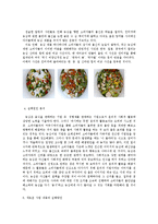 [기업윤리] 농심의 사회 공헌 활동과 그 평가-실패사례-8