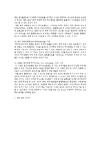 [금융실무] 변액보험 종류, 수익구조, 리스크, 옵션-13