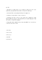 [금융실무] 신주인수권부사채 Bond with Warrant-7