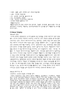 재활용 패키징 현 실태와 앞으로의 방향성-5