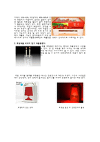 재활용 패키징 현 실태와 앞으로의 방향성-6