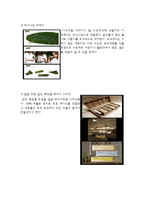 재활용 패키징 현 실태와 앞으로의 방향성-9
