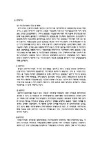 [조직행동론] 현대카드의 기업문화-5