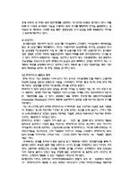 [조직행동론] 현대카드의 기업문화-6