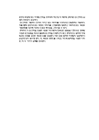 [조직행동론] 현대카드의 기업문화-16