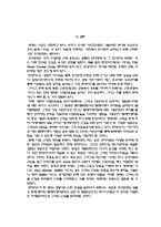 [조직행동론] 현대카드의 기업문화-17