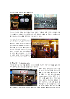 [소비자행동] 강남역 타운워칭-8