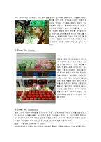[소비자행동] 강남역 타운워칭-16