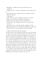 [해상보험론] 보험의 부정적 이미지와 그 대응방안-6