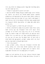 [마케티원론] 맥카페 마케팅전략계획서-10