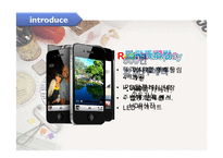 [경영정보] 아이폰 iPhone4 문제점 및 개선점-5