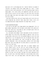 [경영과학] 서울특별시 여의도 공공자전거 사업 경영과학적 분석-9
