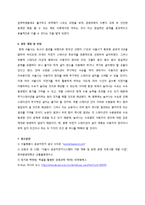 [경영과학] 서울특별시 여의도 공공자전거 사업 경영과학적 분석-10