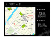 [시장론] 이매촌 시장분석-5