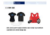 [비즈니스 정보통신] Digital Convergence디지털컨버전스 성공실패 사례와 발전방안-10