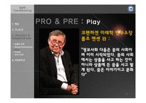 [소비자행동] 강남역 타운워칭-20