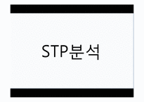 [경영학] 듀오의 서비스 마케팅 분석-13