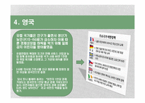 [거시경제학] 경제성장에서 인구와 출산률 상관관계-19