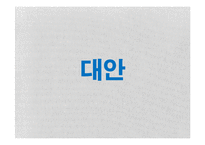 [거시경제학] 경제성장에서 인구와 출산률 상관관계-20