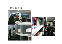 [조직행동론] 현대카드 조직문화-16