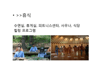 [조직행동론] 현대카드 조직문화-17