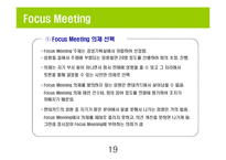 [조직행동론] 현대카드의 기업문화-19