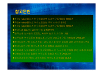 [인사관리의 경제학] 복수노조에 대한 노측, 경영측 입장과 교섭창구 단일화 방안-17