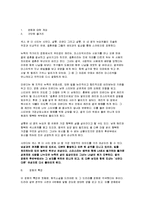 영화 `섹스 앤 더 시티`, `싱글즈`속 현대인의 결혼관-3