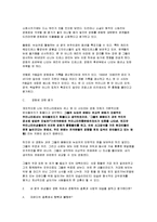 영화 `섹스 앤 더 시티`, `싱글즈`속 현대인의 결혼관-4